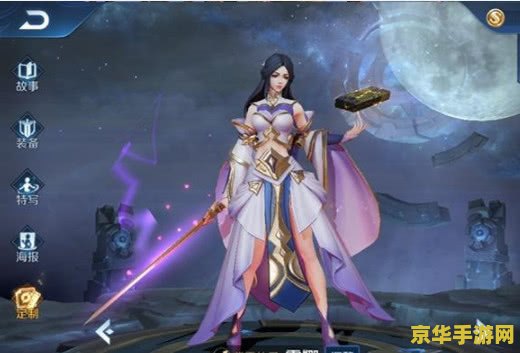 王者荣耀黄月英怎么样 王者荣耀黄月英英雄分析