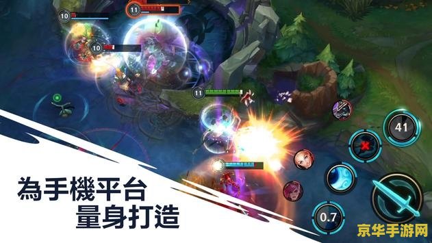 英雄联盟激战峡谷官网 英雄联盟激战峡谷官网深度解析