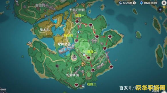 原神海灵芝分布图图片 原神海灵芝分布图详解：探索海洋的珍贵宝藏