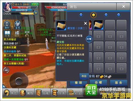 原神魔鳞医院的钥匙在哪 原神魔鳞病医院钥匙获取指南