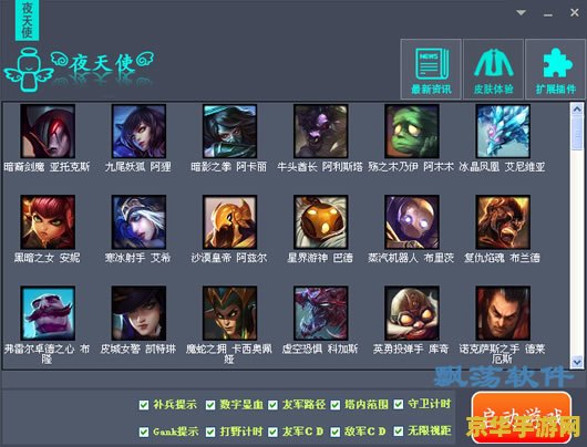 lol盒子查询 LOL盒子查询：解锁你的游戏新视界