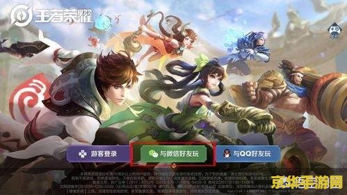 怎么把王者荣耀亲密关系隐藏 如何把王者荣耀亲密关系隐藏