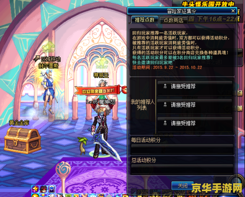 dnf天籁之音 DNF天籁之音：探索音乐与冒险的交响乐章