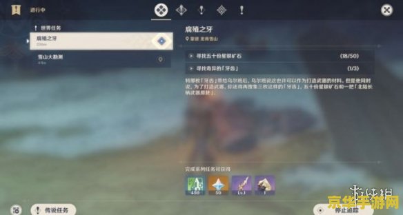 原神电脑上怎么拍照 原神电脑上拍照指南