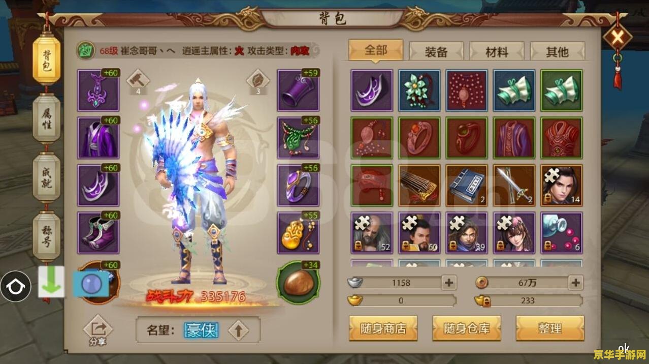 天龙八部什么门派好 天龙八部中哪个门派最适合你？