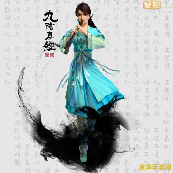 九阴真经旋风扫叶腿 九阴真经绝技揭秘：旋风扫叶腿的威力与运用