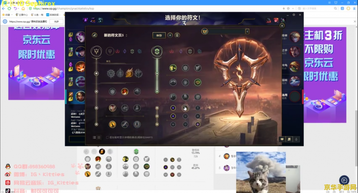 geng英雄联盟微博 geng英雄联盟微博独家揭秘：GENG战队新赛季战术布局与明星选手风采