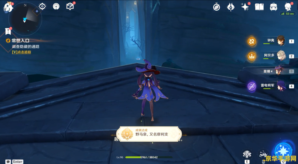 原神龙蛇洞宫试炼记打开大门 原神龙蛇洞宫试炼记：解锁古老大门的秘密