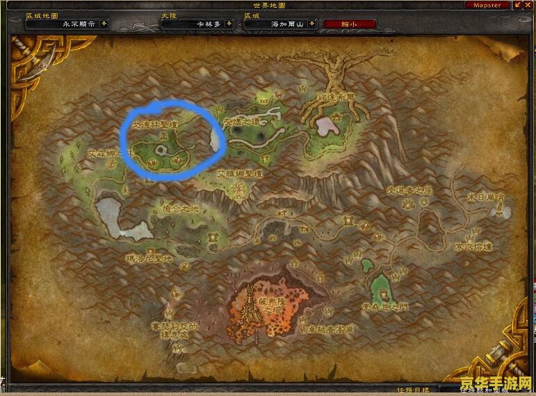 魔兽世界海山怎么去 魔兽世界：探索海加尔山的旅程