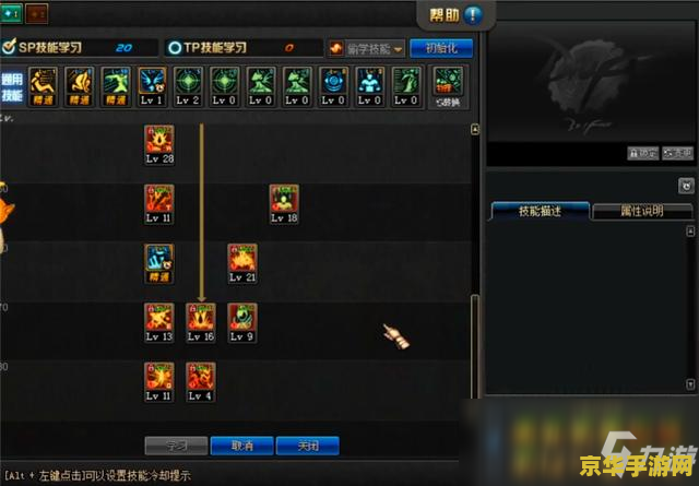 新挑战狂战士技能加点 新挑战狂战士技能加点策略