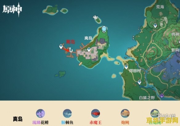 原神稻妻钓鱼点没有鱼 原神稻妻钓鱼点无鱼之谜：探索背后的原因与乐趣