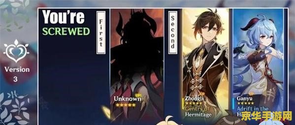 原神渔获给谁用最好 原神渔获：最佳适配角色深度解析