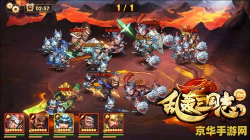 超级三国4攻略 超级三国4：策略与荣耀的征途