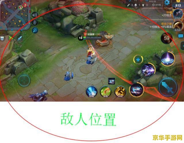 王者荣耀打敌人怎么显示 王者荣耀：如何设置显示打击敌人信息