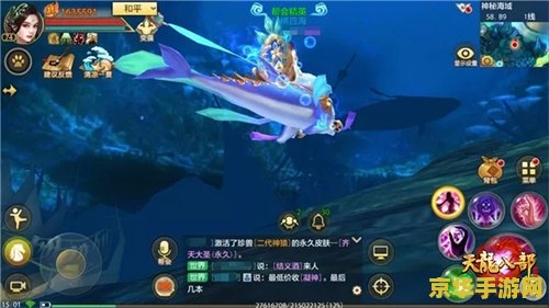 天龙八部答题器 天龙八部深度探索：武侠世界的奇幻之旅