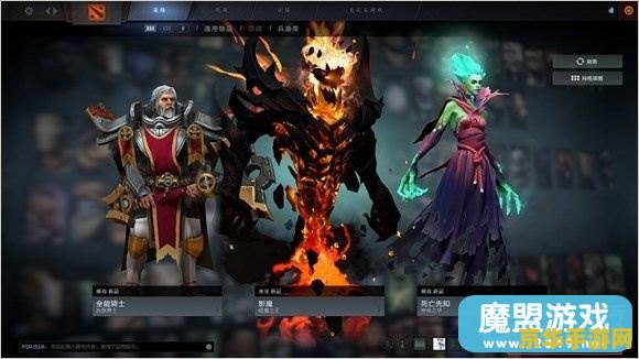dota2 国服 Dota2国服：深度解析与游戏魅力
