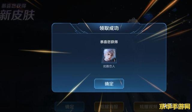 王者荣耀瑞兽内测皮肤怎么得到 王者荣耀瑞兽内测皮肤获取攻略