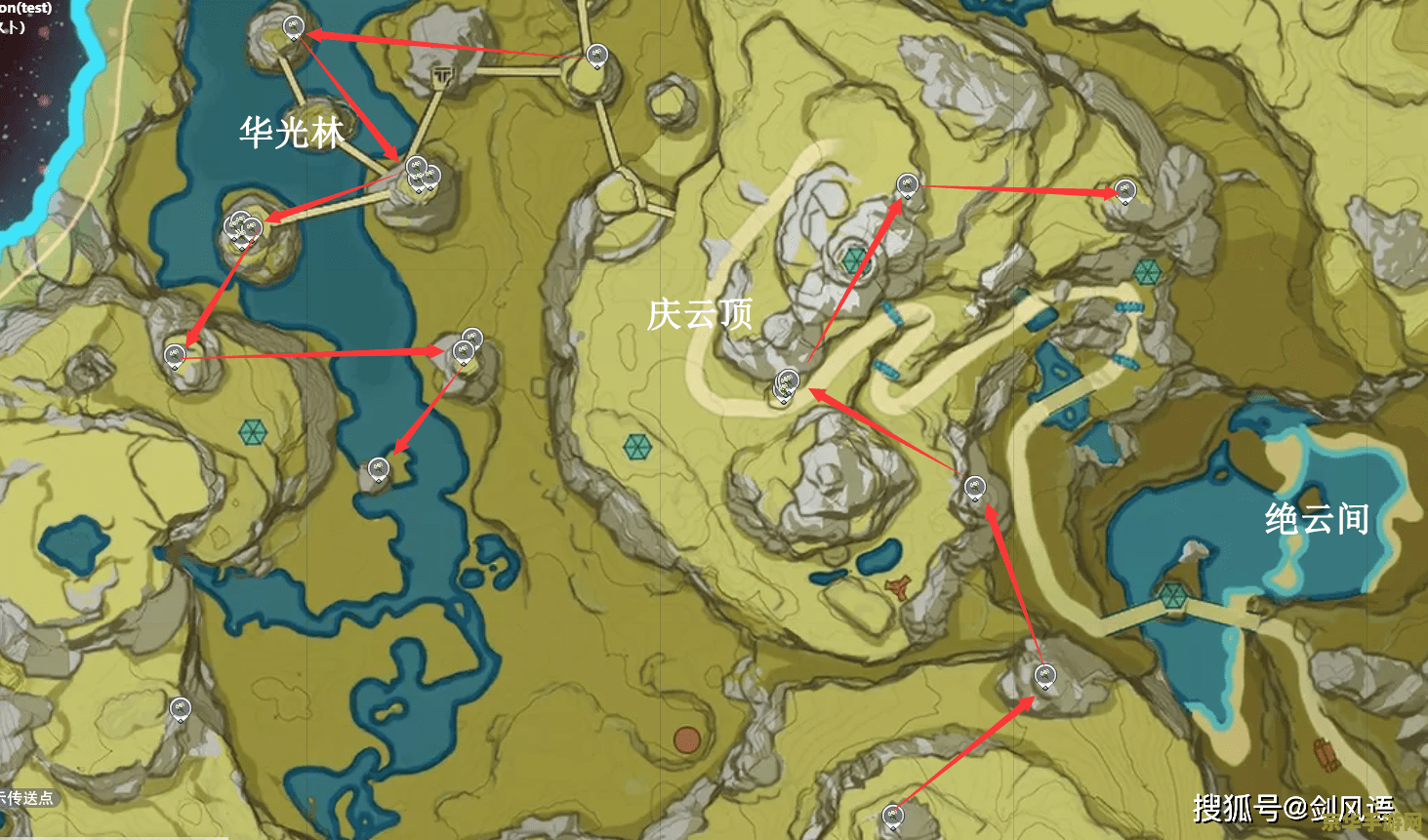 原神渊下宫寻找神舆之辔 原神渊下宫：揭秘神舆之辔的奇幻之旅