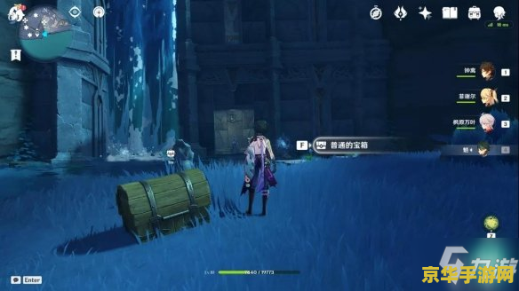 原神渊下宫寻找神舆之辔 原神渊下宫：揭秘神舆之辔的奇幻之旅