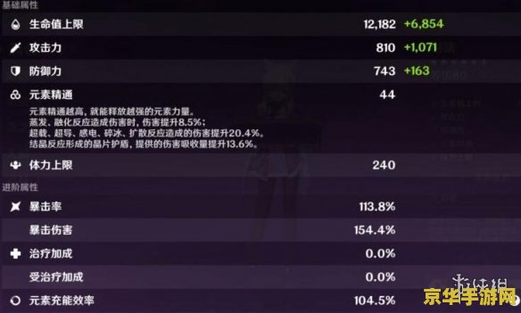 原神无相铁部件叫什么 原神无相铁部件解析:恒常机关阵列的奥秘 原神无相铁部件叫什么 原神无相铁部件解析:恒常机关阵列的奥秘