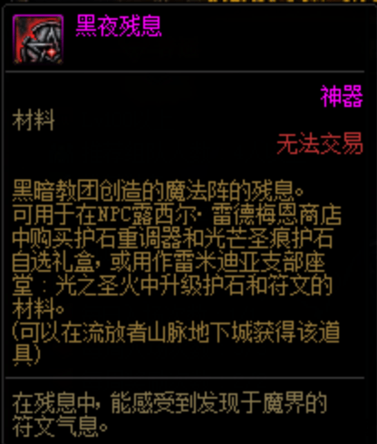 dnf每日签到 DNF每日签到：助力勇士成长，每日惊喜不间断