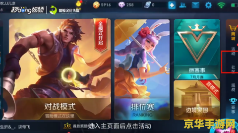 王者荣耀里安琪拉怎么获取 王者荣耀中安琪拉的获取方式