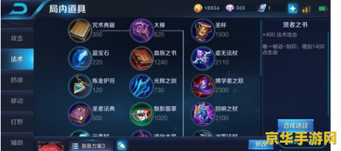 王者荣耀里安琪拉怎么获取 王者荣耀中安琪拉的获取方式