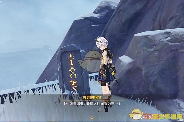 原神雪葬之都近郊地下铁门怎么开 原神雪葬之都近郊地下铁门开启攻略