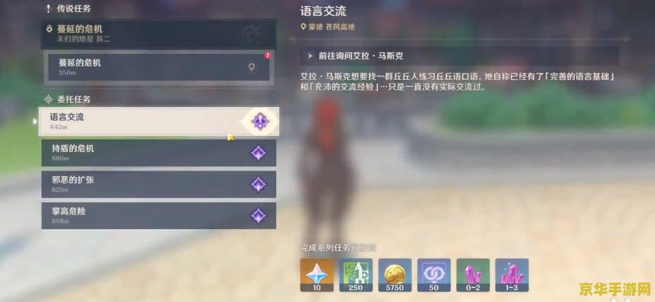 原神丘丘人语言交流任务成就 原神中的奇妙沟通：解锁丘丘人语言交流任务成就