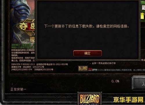 魔兽1.25补丁 魔兽1.25补丁深度解析：游戏平衡性调整与玩家体验优化
