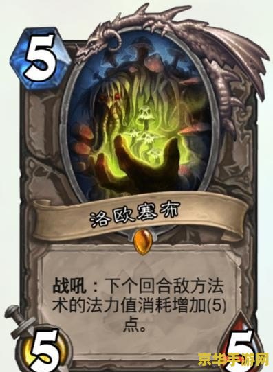 炉石传说纳克萨玛斯 炉石传说纳克萨玛斯的冒险之旅