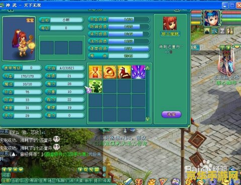 神武小昕新手卡 神武小昕新手卡：畅游仙侠世界的必备助力