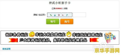 神武小昕新手卡 神武小昕新手卡：畅游仙侠世界的必备助力