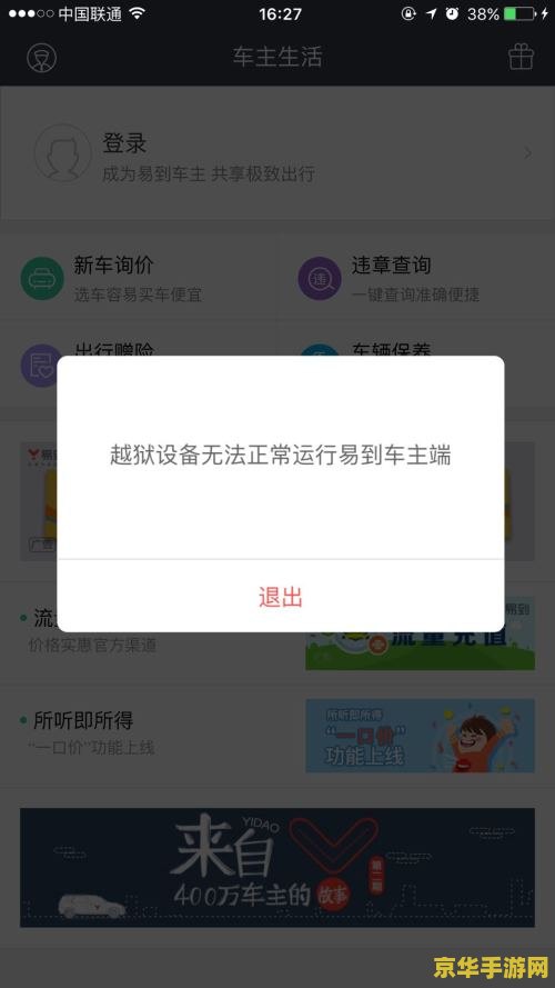 手机原神如何转32位系统 手机原神如何转32位系统 手机原神如何转32位系统 手机原神如何转32位系统