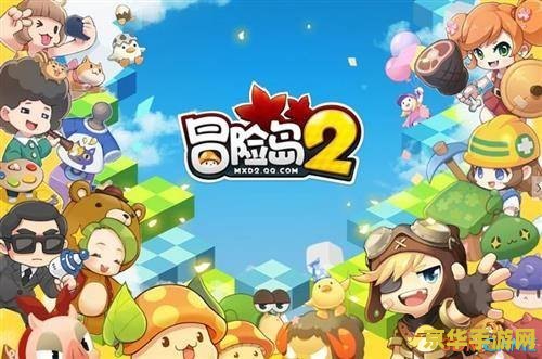 冒险岛纪念币 冒险岛纪念币：探索与荣耀的见证
