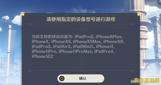 原神pc端更新有多大 原神PC端更新大小及影响分析