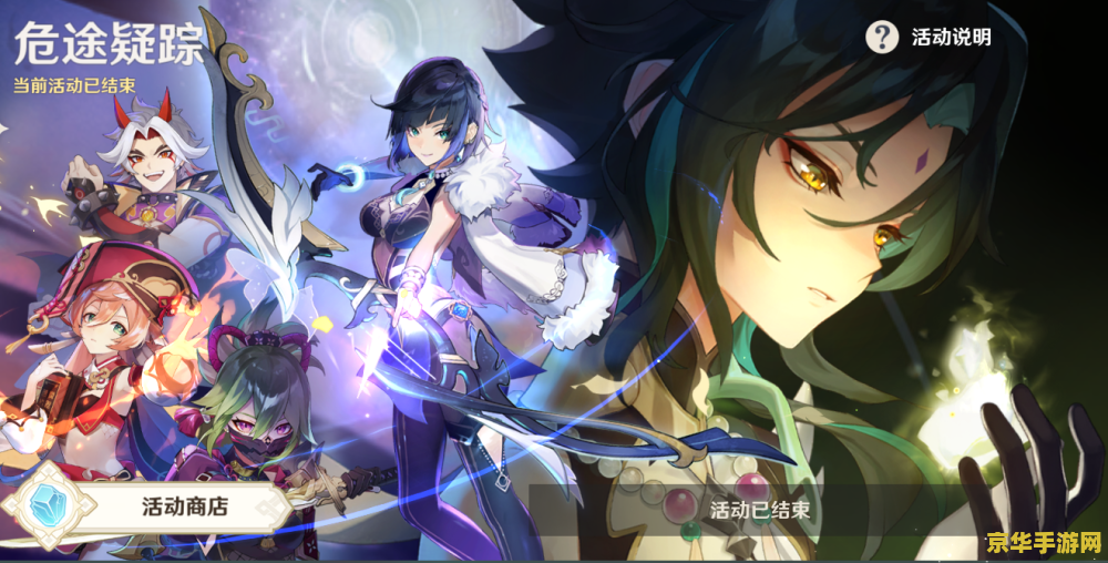 原神主角怎么变成男的 原神主角性别转换机制解析 原神主角怎么变成男的 原神主角性别转换机制解析