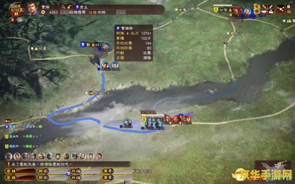 三国志133dm 三国志13：策略与荣耀的巅峰