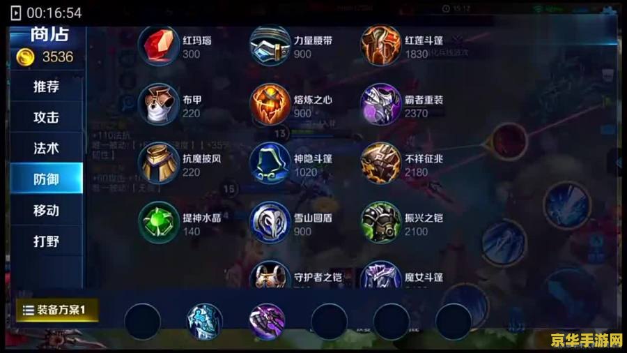 王者荣耀怎么一边打一边回血 王者荣耀：一边战斗一边回血的策略与技巧