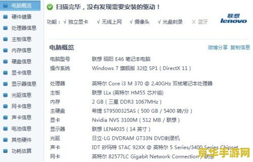 cf卡屏怎么办 CF卡屏问题解决方案