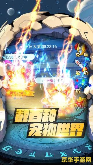 赛尔号闪光精灵 赛尔号闪光精灵：璀璨星辰下的奇幻冒险