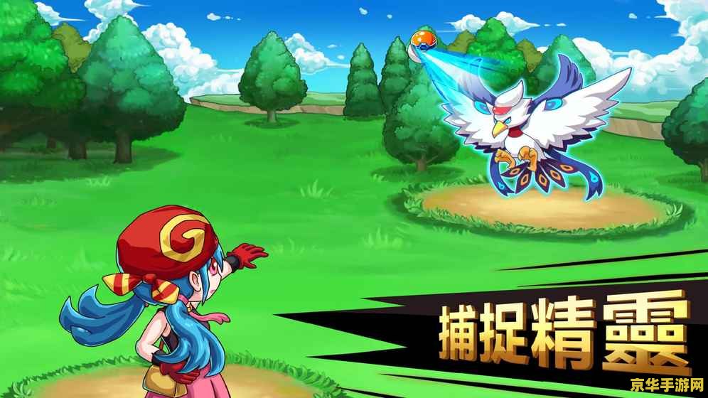 赛尔号闪光精灵 赛尔号闪光精灵：璀璨星辰下的奇幻冒险