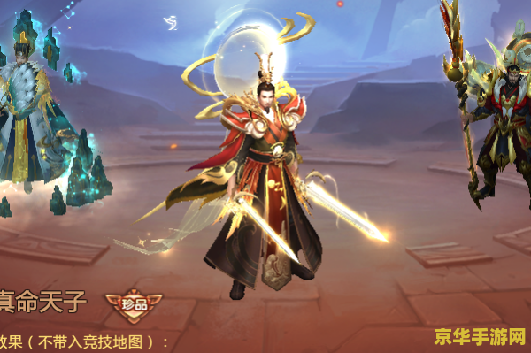 梦三国袁术出装 梦三国袁术出装攻略