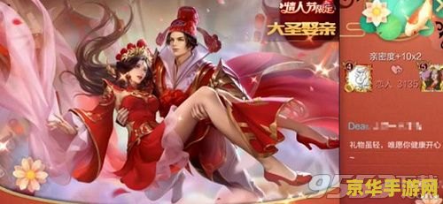 王者荣耀情人皮肤怎么退 王者荣耀情人皮肤退款指南