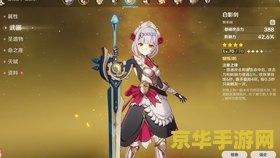 原神为什么不养七七 原神中为何部分玩家选择不培养七七？