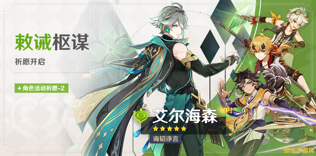 原神草突破材料 原神草系角色突破材料全解析 原神草突破材料 原神草系角色突破材料全解析