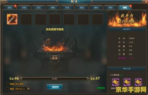 永恒之塔采集 永恒之塔：深度探索采集系统的奥秘