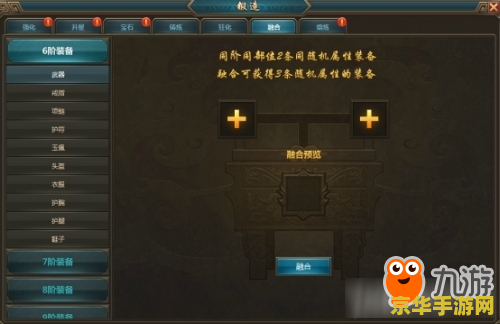 永恒之塔采集 永恒之塔：深度探索采集系统的奥秘