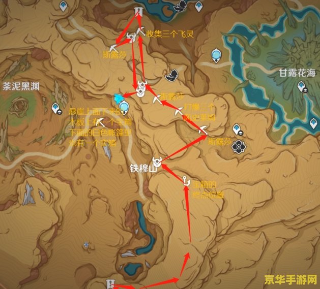 原神海祗岛钓鱼点 原神海祗岛钓鱼点探索指南 原神海祗岛钓鱼点 原神海祗岛钓鱼点探索指南