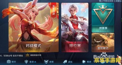 王者荣耀老夫子答题怎么得到 王者荣耀老夫子答题活动攻略与奖励获取